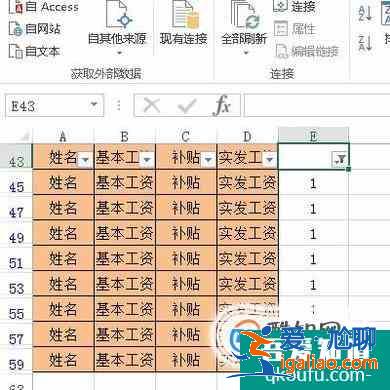 如何用Excel篩選奇偶行數(shù)據(jù)？？