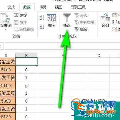 如何用Excel篩選奇偶行數(shù)據(jù)？？