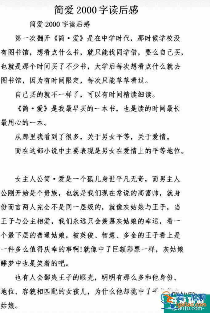 讀書的幾個好習(xí)慣？