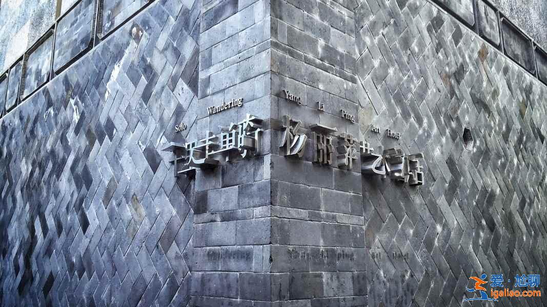 大理的月亮宮在哪里，大理月亮宮對外開放嗎？