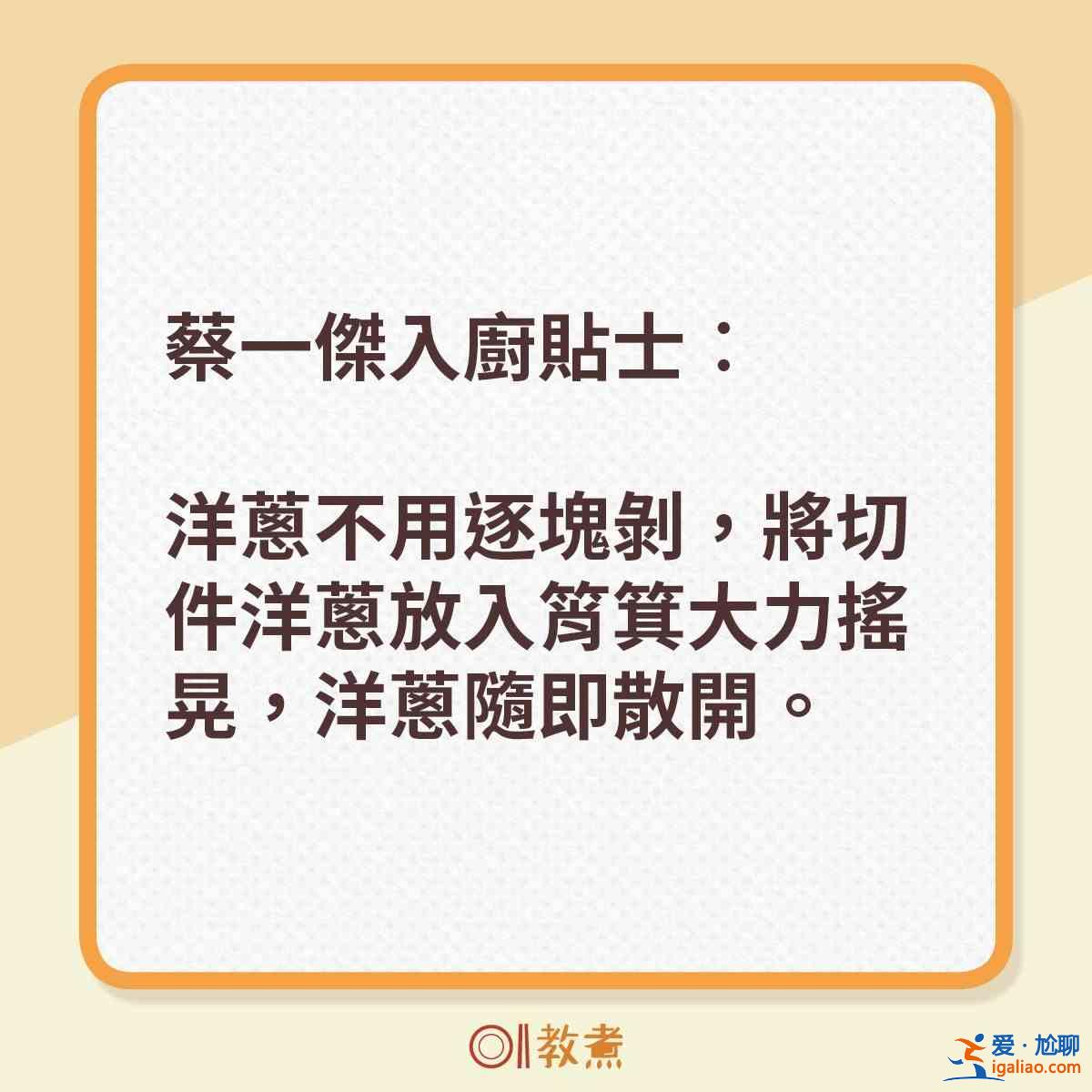 洋蔥豬扒怎么做？？