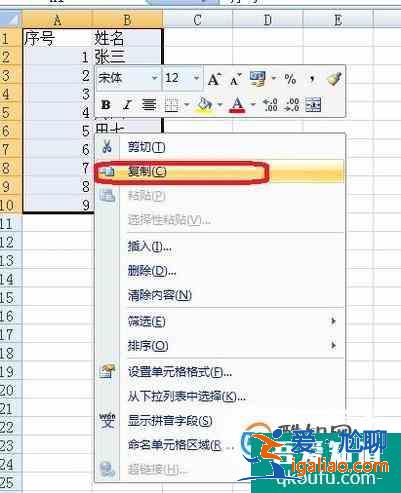 excel怎樣同時復制內(nèi)容到多個工作簿？