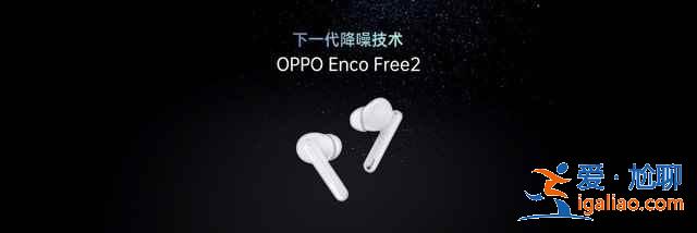 oppo reno6系列發(fā)布了哪些新品？