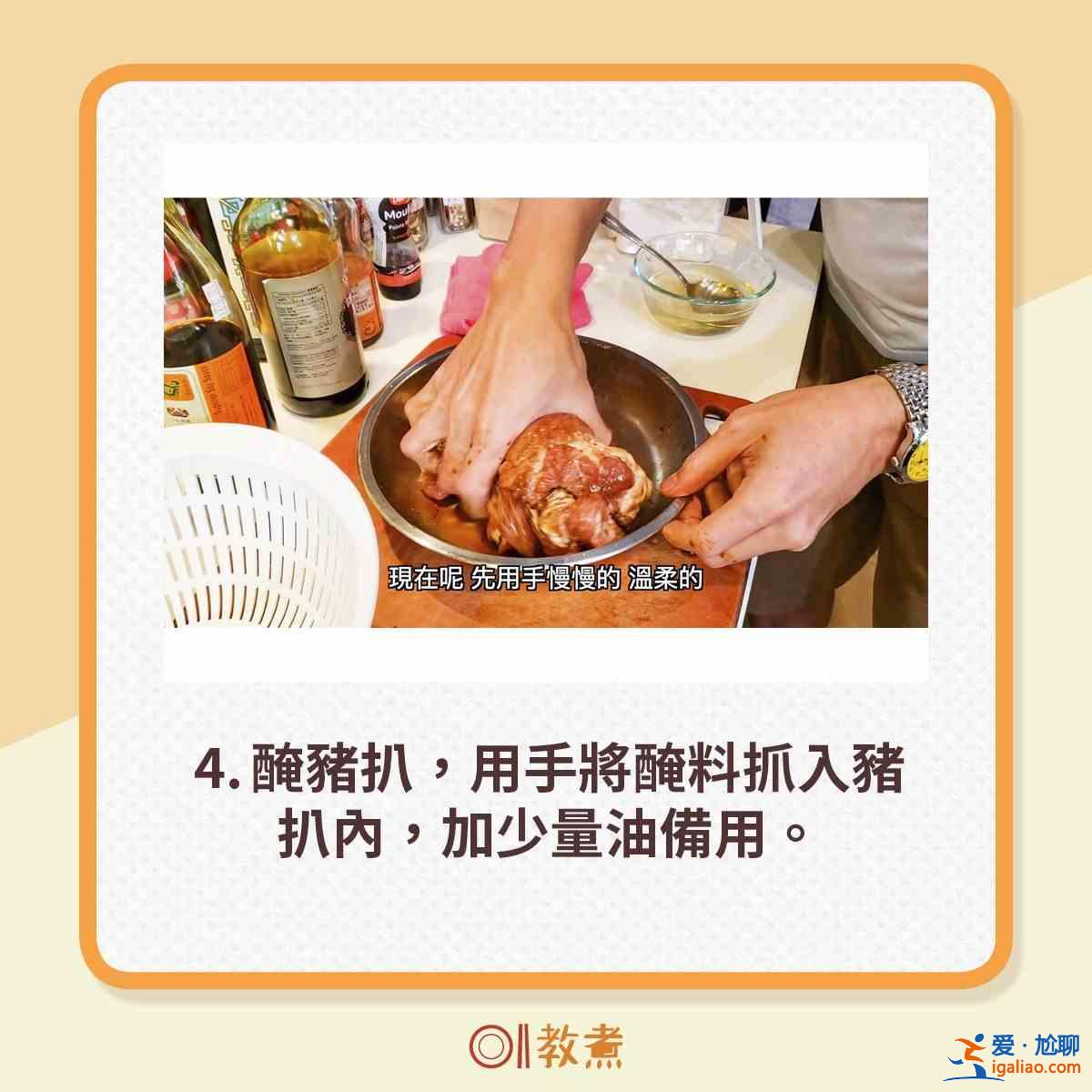 洋蔥豬扒怎么做？？