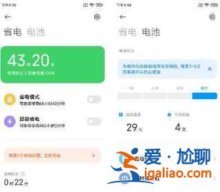 紅米Note10Pro值得入手嗎？