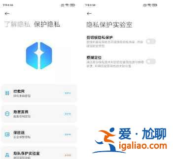 紅米Note10Pro值得入手嗎？