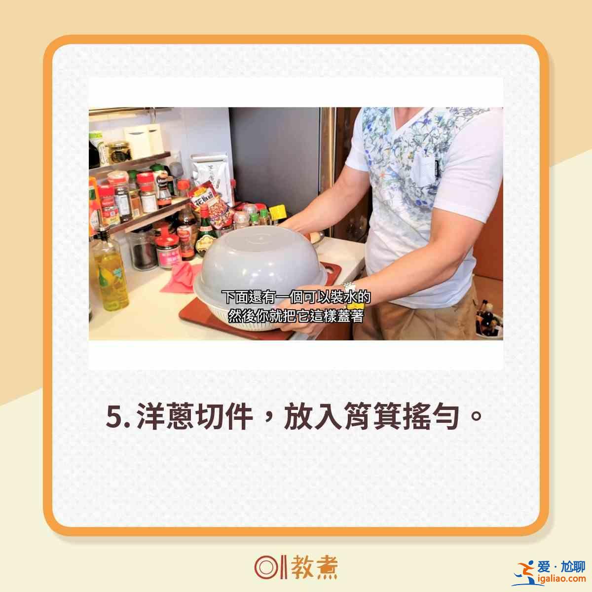 洋蔥豬扒怎么做？？