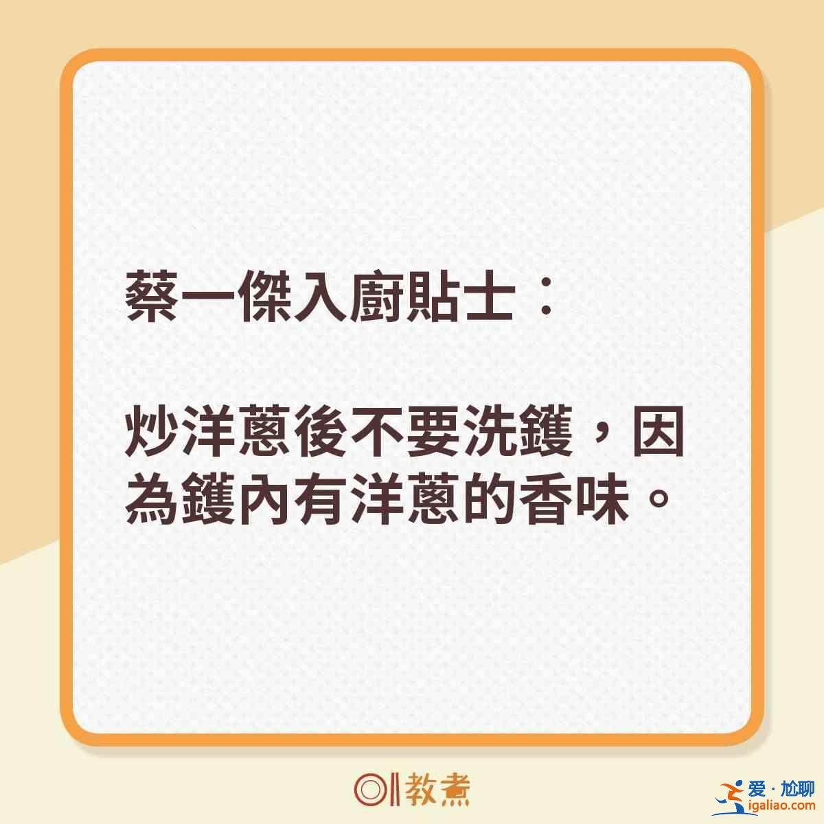 洋蔥豬扒怎么做？？