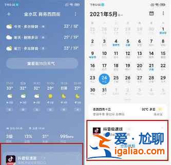 紅米Note10Pro值得入手嗎？