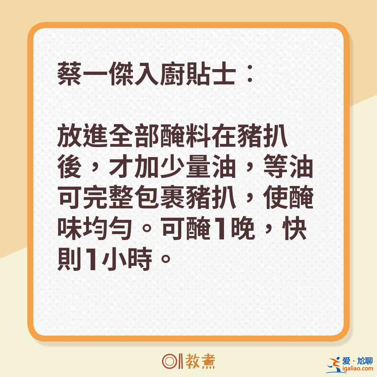 洋蔥豬扒怎么做？？