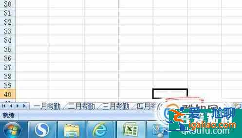 excel怎樣同時復制內(nèi)容到多個工作簿？