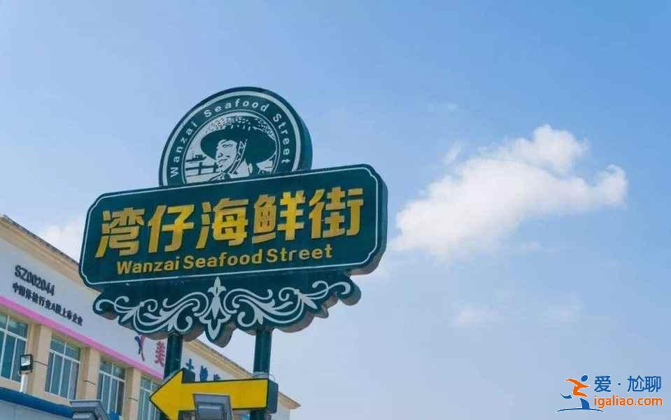 珠海有哪些值得去的美食街，珠海美食街攻略？