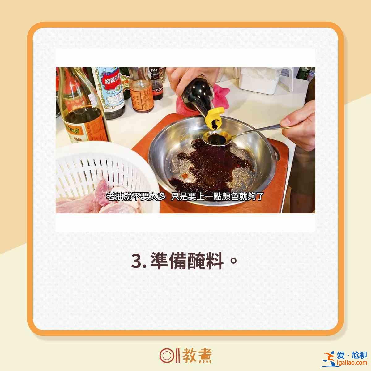 洋蔥豬扒怎么做？？