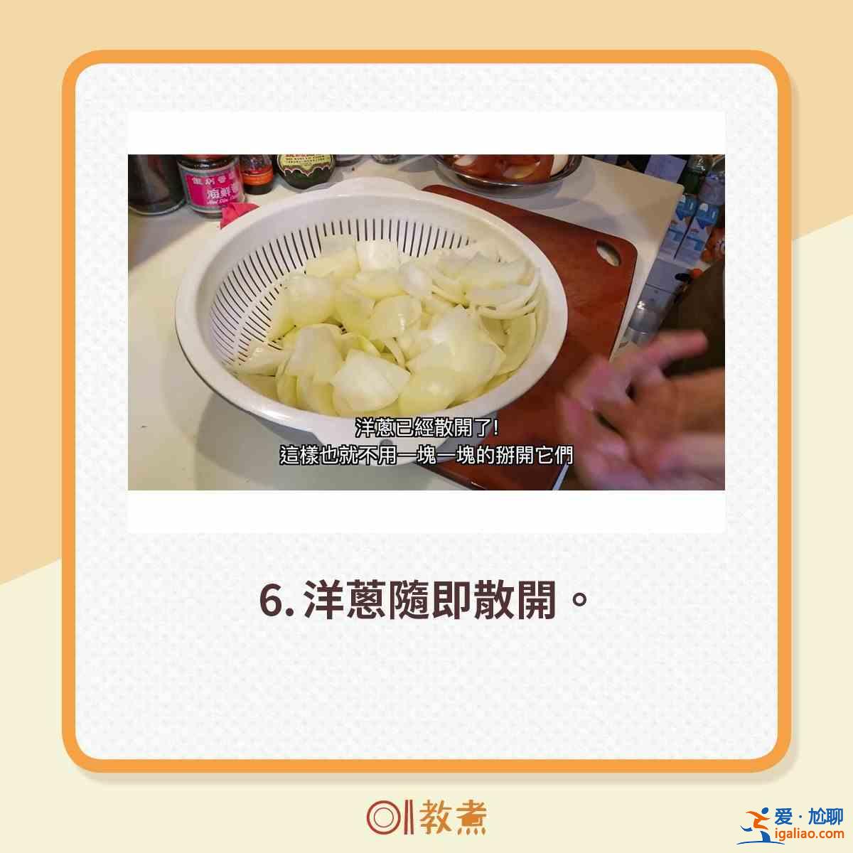 洋蔥豬扒怎么做？？