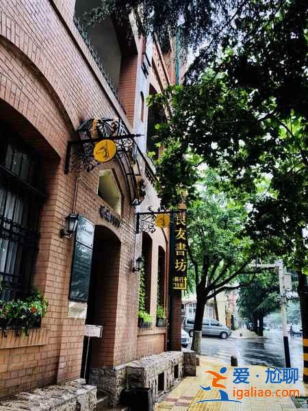 文藝控必去的青島獨立書店盤點？