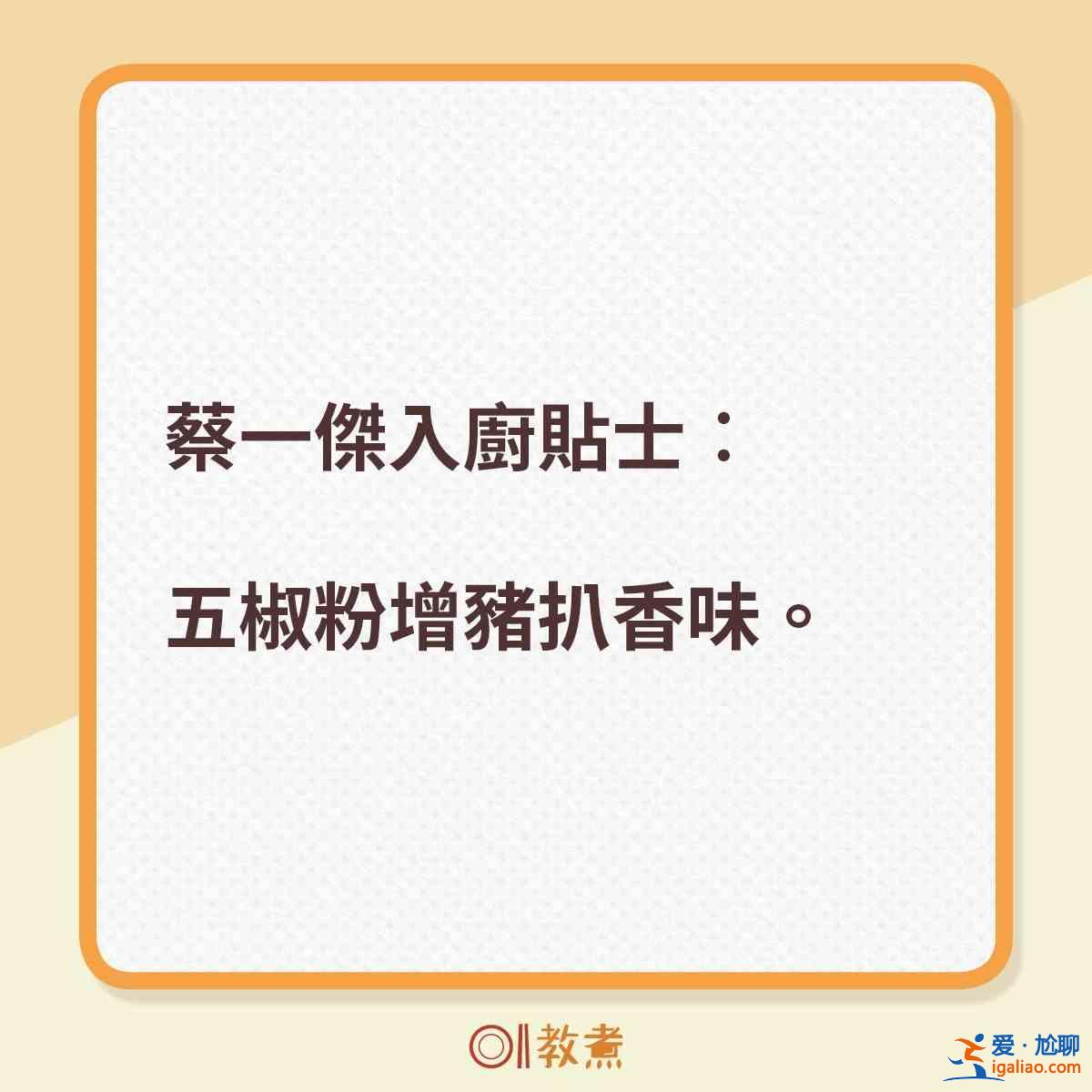 洋蔥豬扒怎么做？？