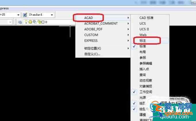 CAD如何調(diào)出工具條并鎖定位置？