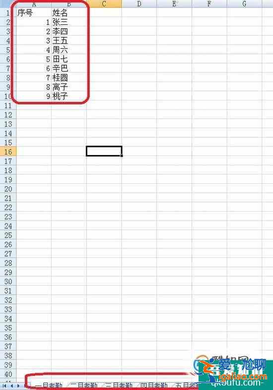 excel怎樣同時復制內(nèi)容到多個工作簿？
