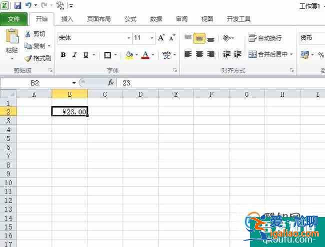 如何在Excel中添加人民幣符號？