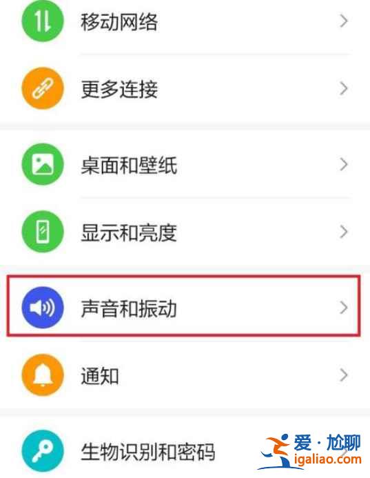 華為藍牙耳機音量大小在哪調(diào)？