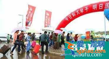 大學(xué)新生報(bào)到注意事項(xiàng)？