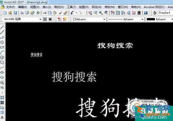 CAD的查找功能？