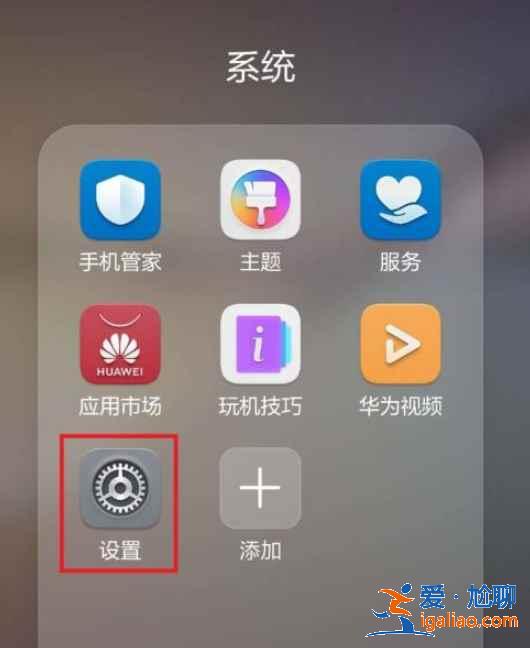 華為藍牙耳機音量大小在哪調(diào)？