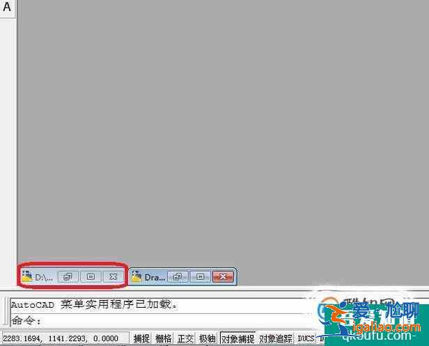 cad中如何原坐標(biāo)粘貼？