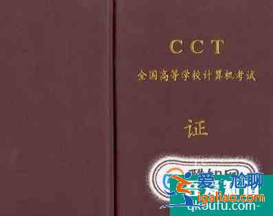 大學(xué)期間，女生最應(yīng)該考取的三個證？