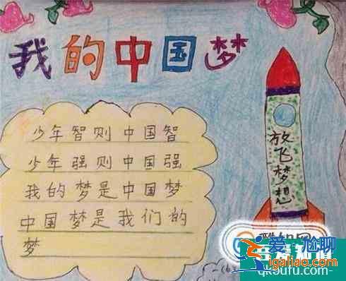 學(xué)生手抄報設(shè)計指南？