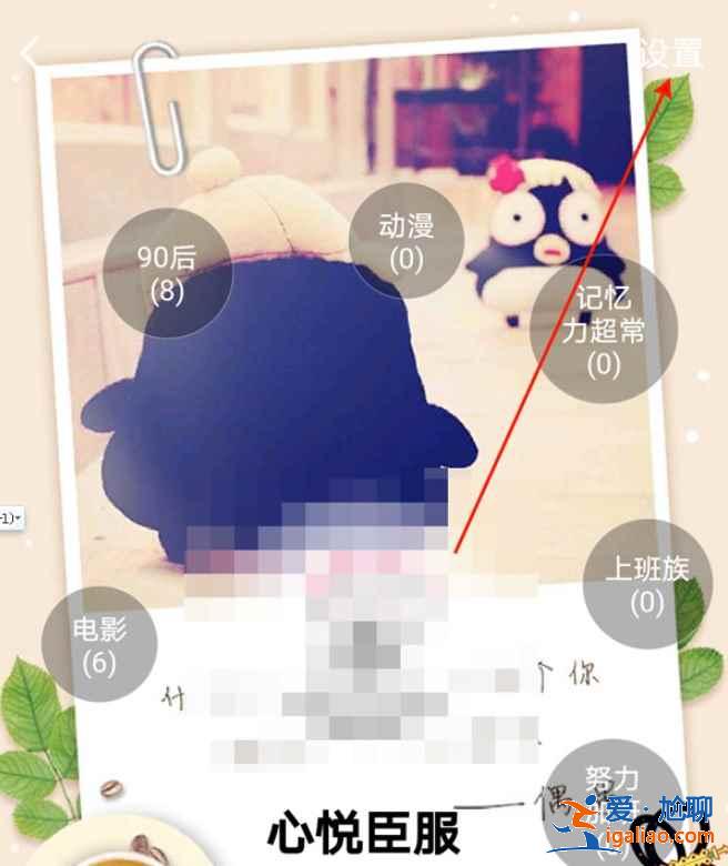 2021qq黑名單怎么用？