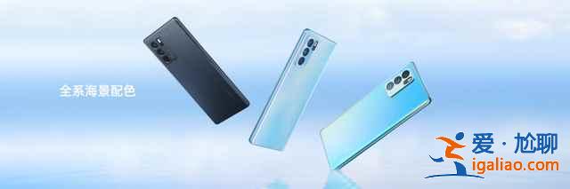oppo reno6系列新機(jī)如何？
