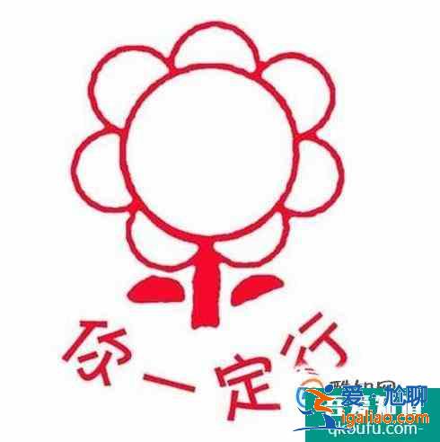 怎樣給孩子養(yǎng)成一個好習(xí)慣？