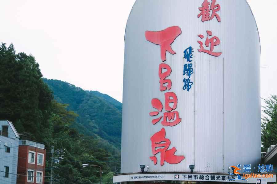 日本泡溫泉需注意什么，日本溫泉禮儀須知，日本泡溫泉注意事項(xiàng)？