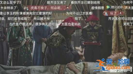如懿傳齊太醫(yī)是誰的人？他的真實身份是什么？？