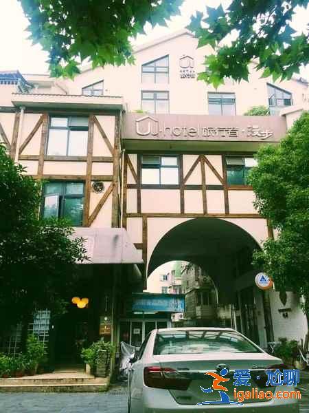 杭州特色青旅有哪些？杭州有什么特色青旅？杭州特色青旅客棧推薦？