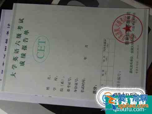 四六級準考證丟了怎么辦？