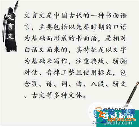 背誦文言文的技巧？
