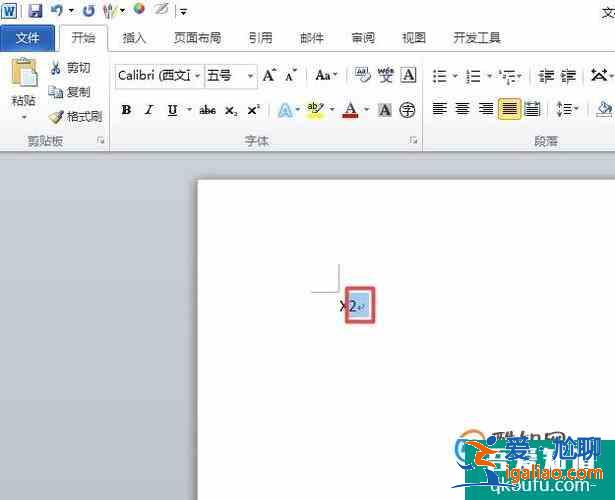 word文檔里面平方怎么打？