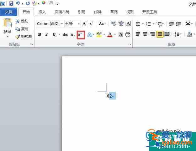 word文檔里面平方怎么打？