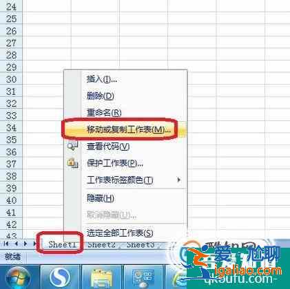 多個(gè)Excel工作簿怎么合并成一個(gè)新的工作簿？