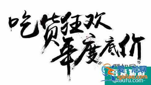 怎么寫好毛筆字 寫毛筆字手抖怎么辦？