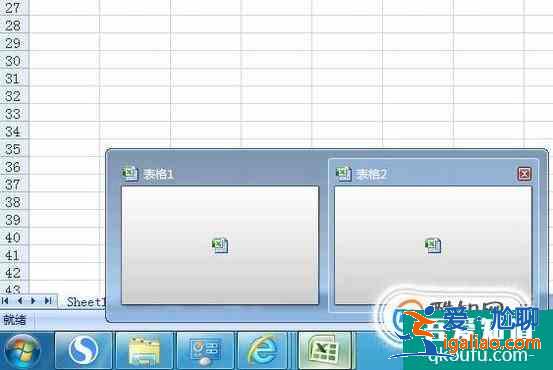 多個(gè)Excel工作簿怎么合并成一個(gè)新的工作簿？