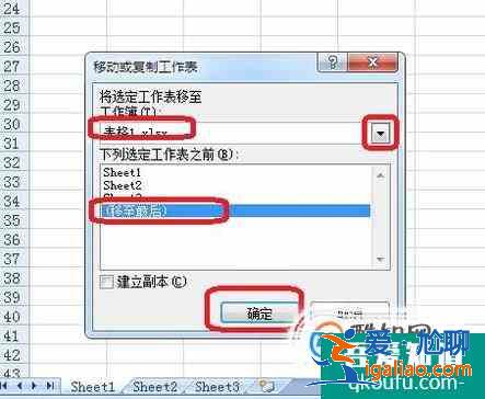 多個(gè)Excel工作簿怎么合并成一個(gè)新的工作簿？