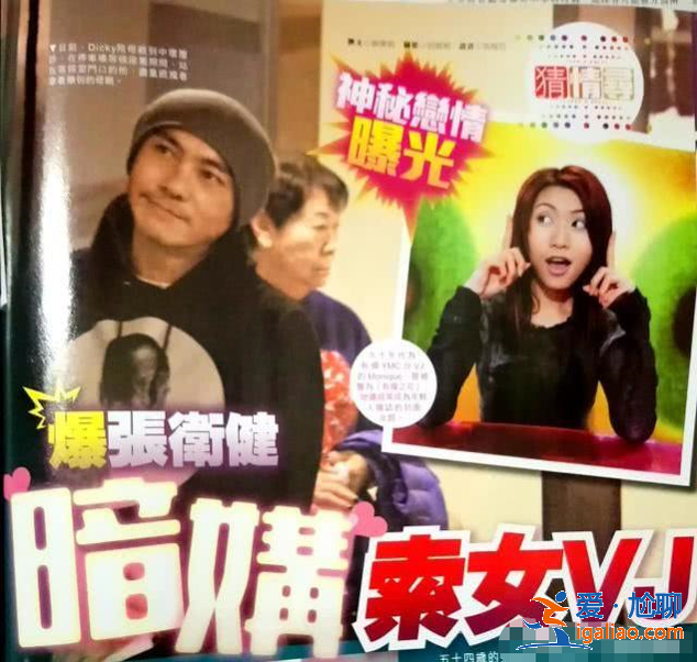 愛妻人設(shè)崩塌？港媒曝張衛(wèi)健曾婚前出軌，秘密交往女主播？
