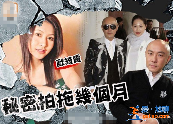 愛妻人設(shè)崩塌？港媒曝張衛(wèi)健曾婚前出軌，秘密交往女主播？