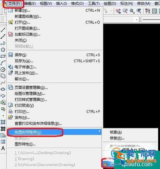 CAD文件太大，怎么清理？