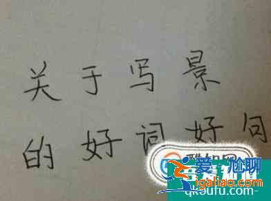 五年級作文技巧？