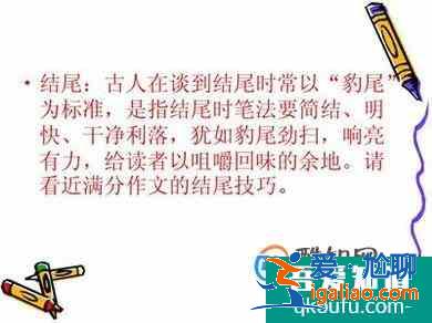 五年級作文技巧？