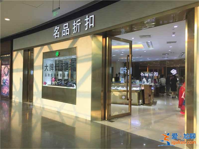 三亞免稅城地址,三亞國(guó)際免稅城品牌有哪些? 三亞免稅城地址,三亞國(guó)際免稅城品牌有哪些?
